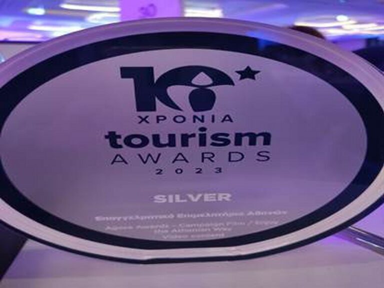 Βράβευση Ε.Ε.Α. στα Tourism Awards 2023 για το video του “Agora Athens”